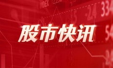红塔证券大涨5.19% 预计2023年净利润暴增