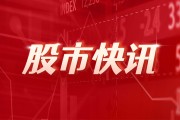 中国中药近一个月首次上榜港股通成交活跃榜